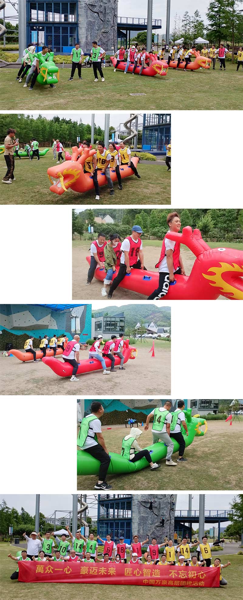 萬眾一心，豪邁未來！匠心智造，不忘初心！——萬豪空間結(jié)構(gòu)2023團(tuán)建特輯