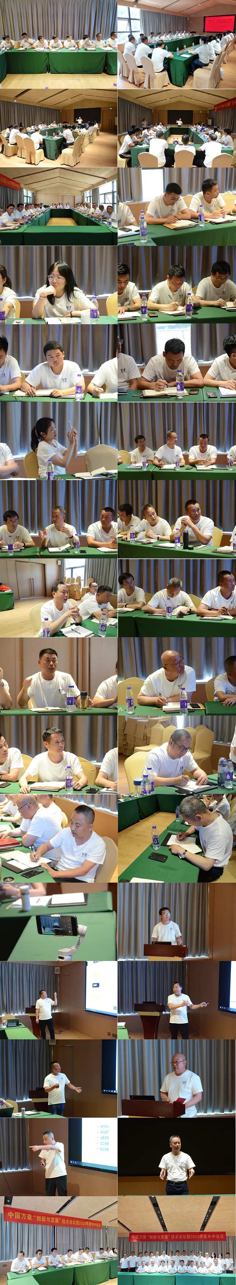 萬眾一心，豪邁未來！匠心智造，不忘初心！——萬豪空間結(jié)構(gòu)2023團(tuán)建特輯