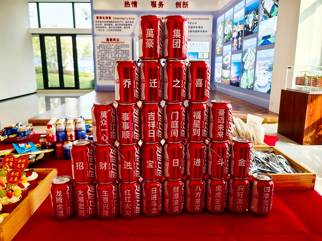 萬豪集團|喜迎喬遷，盛啟新章！