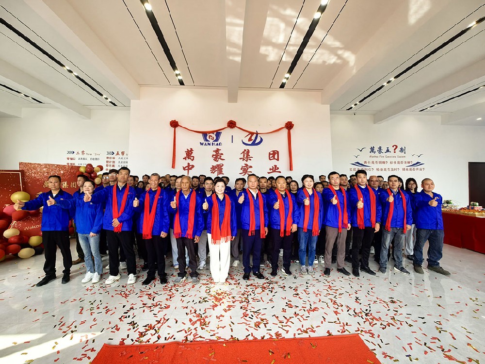 萬豪集團|喜迎喬遷，盛啟新章！