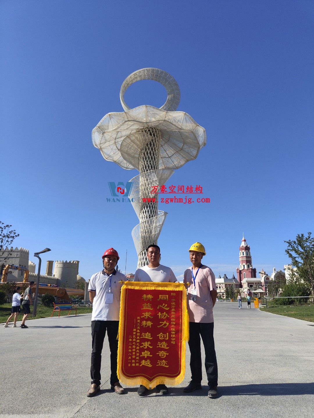 喜報！恭喜萬豪空間結構榮獲中國鋼結構協會2024年度技術創新獎