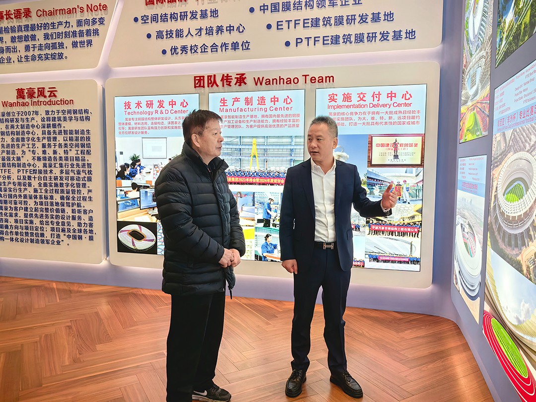 中國鋼結(jié)構(gòu)協(xié)會空間結(jié)構(gòu)分會領(lǐng)導專家一行蒞臨萬豪考察指導工作