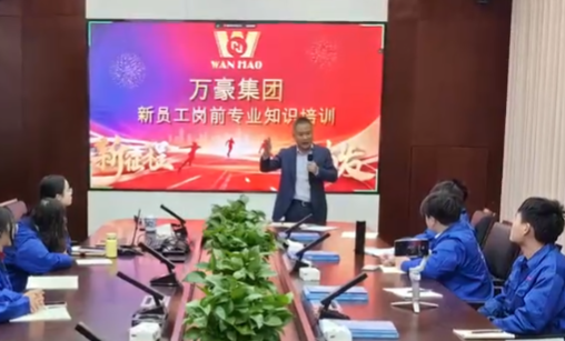 新員工崗前專業知識培訓