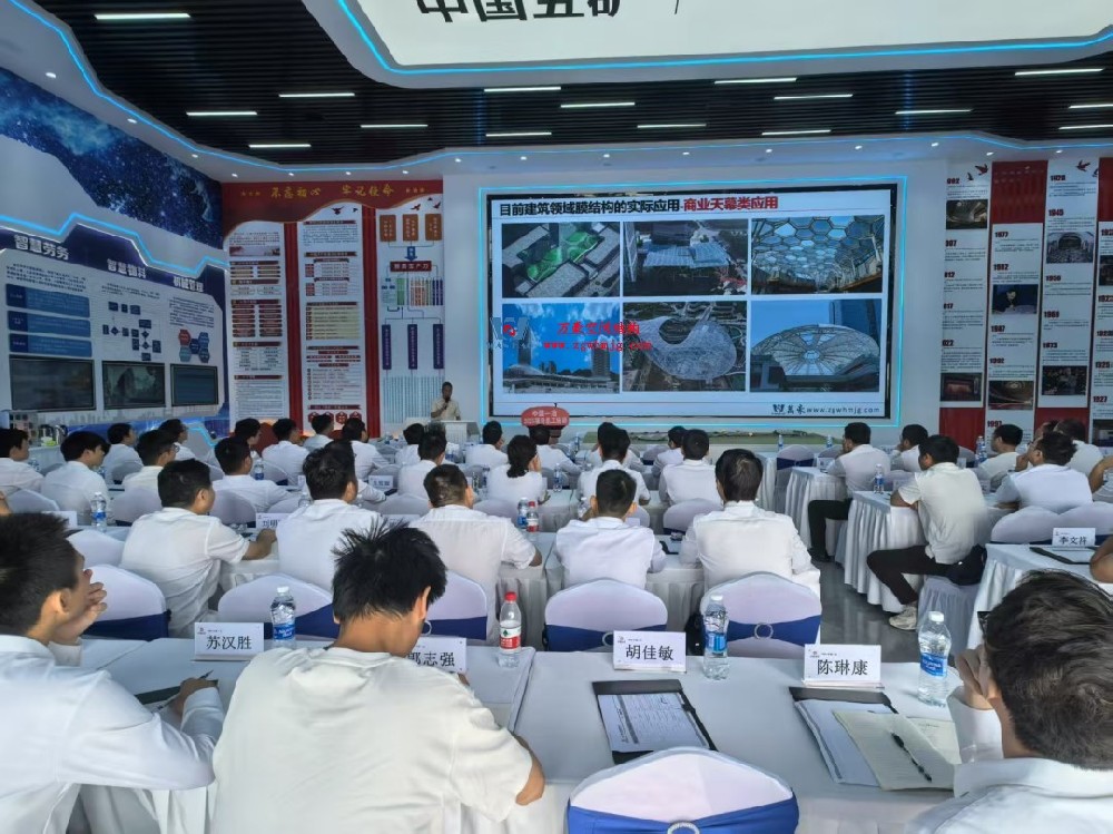 浙江萬豪空間結構集團董事長張委受邀向一冶集團開展技術交流，共探空間結構新未來！