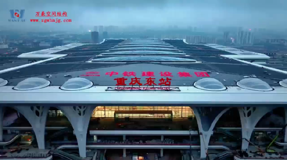 重慶東站即將通車！萬豪建的高鐵站有多牛？