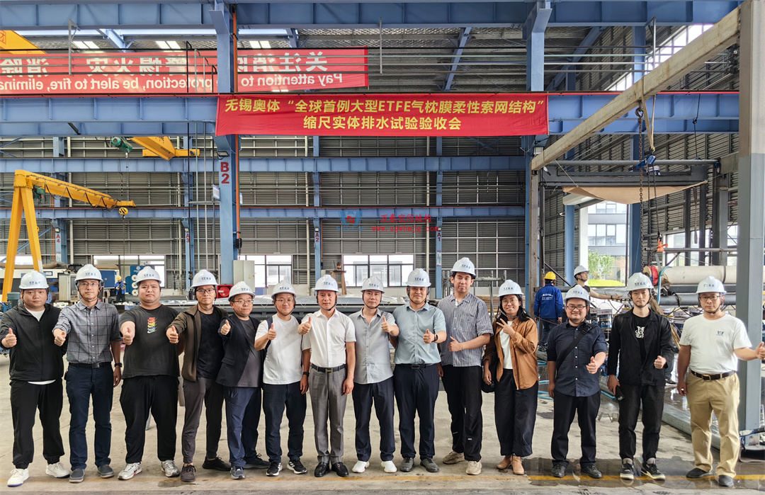 標(biāo)桿引領(lǐng)，智啟未來(lái)——萬(wàn)豪集團(tuán)營(yíng)銷、設(shè)計(jì)與技術(shù)骨干共赴無(wú)錫奧體中心，現(xiàn)場(chǎng)觀摩學(xué)習(xí)解鎖“創(chuàng)新密碼”