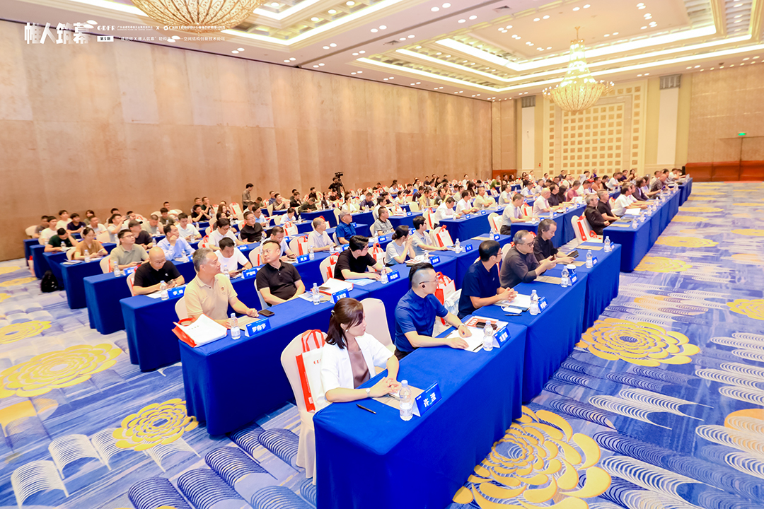 萬(wàn)豪集團(tuán)亮相廣州“ 帷人筑幕“論壇會(huì)-揭秘:復(fù)雜空間結(jié)構(gòu)與膜結(jié)構(gòu)建筑設(shè)計(jì)施工重難點(diǎn) 萬(wàn)豪集團(tuán)亮相廣州“ 帷人筑幕“論壇會(huì)-揭秘:復(fù)雜空間結(jié)構(gòu)與膜結(jié)構(gòu)建筑設(shè)計(jì)施工重難點(diǎn)