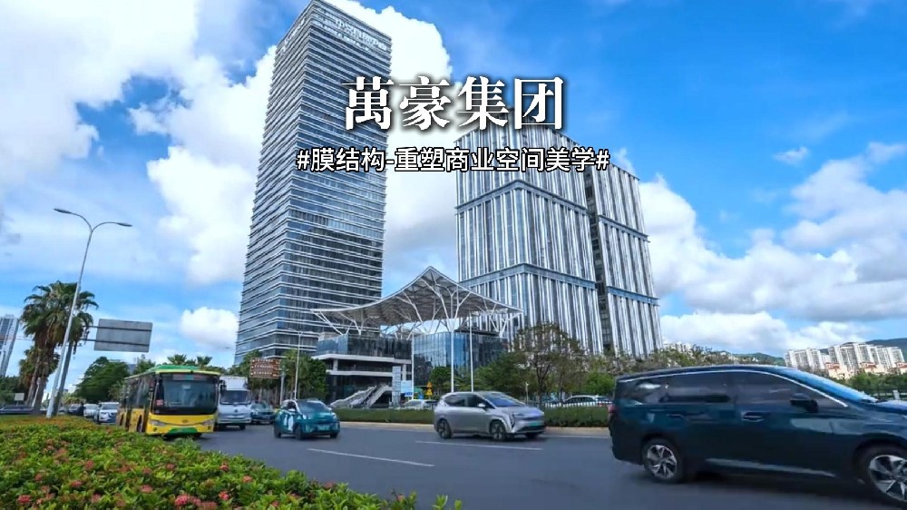 光影下的膜結構天幕，美的讓人悸動！