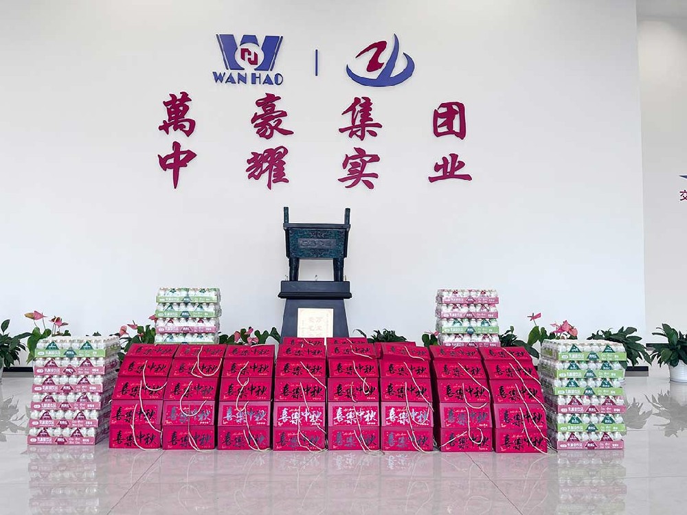 家國同慶，月滿人間|浙江萬豪集團中秋國慶雙節福利到！