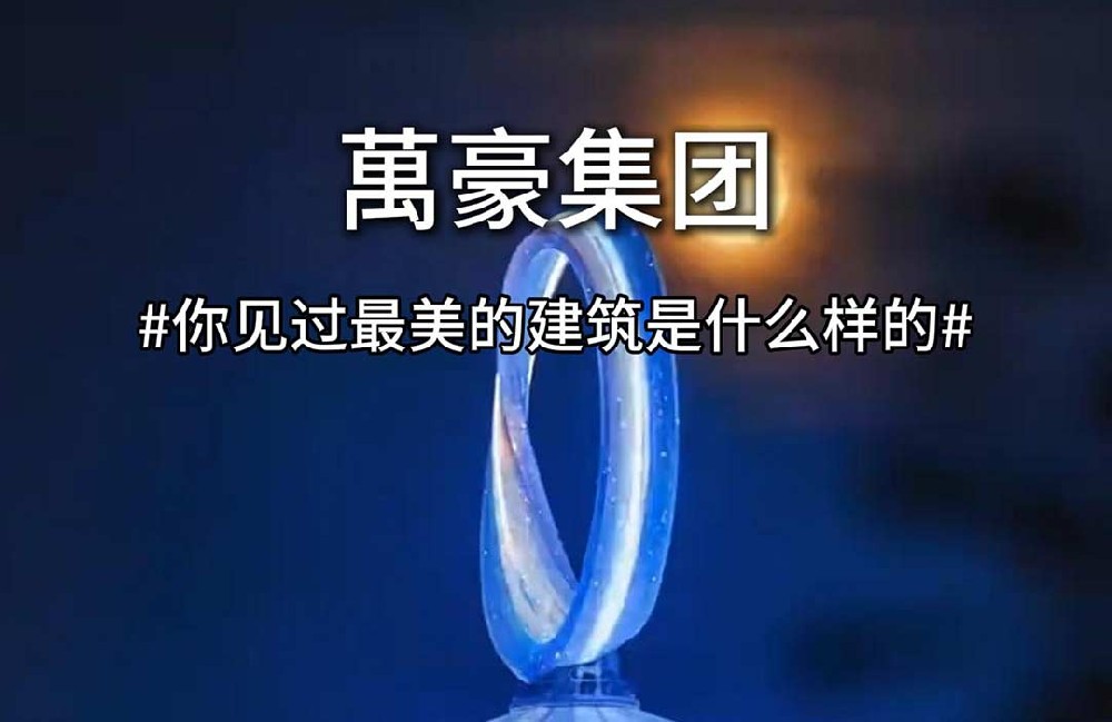 一秒穿越畫卷，感受詩意生活 給你們分享下我見過的最好看的建筑！