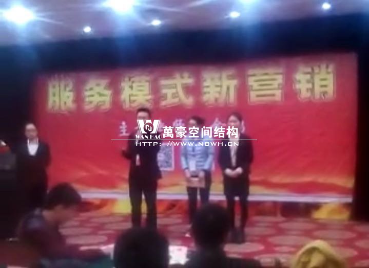 4月28日公司銷(xiāo)售人員參加培訓(xùn)