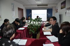 2014.12.1“執行落地系統”學習分享會