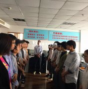 加強晨會制度，提升公司管理