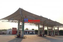什么是加油站張拉膜結構？如何選擇加油站張拉膜結構廠家?