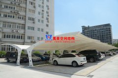 寧波膜結(jié)構(gòu)車棚廠家哪家好？選擇寧波膜結(jié)構(gòu)車棚公司這三個(gè)指標(biāo)很重要