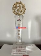 PTFE膜結構施工銀獎|菲仕電機外立面PTFE網(wǎng)格膜結構項目