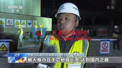 國內懸臂跨度最大斜拉橋高難度轉體,刷新新紀錄！