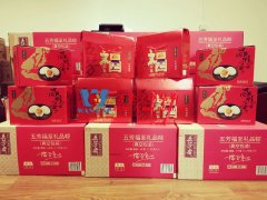 萬豪膜結構2020端午節福利