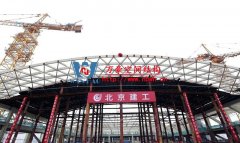 國會二期屋面網(wǎng)殼開始滑移安裝，將建成108米可開合屋面